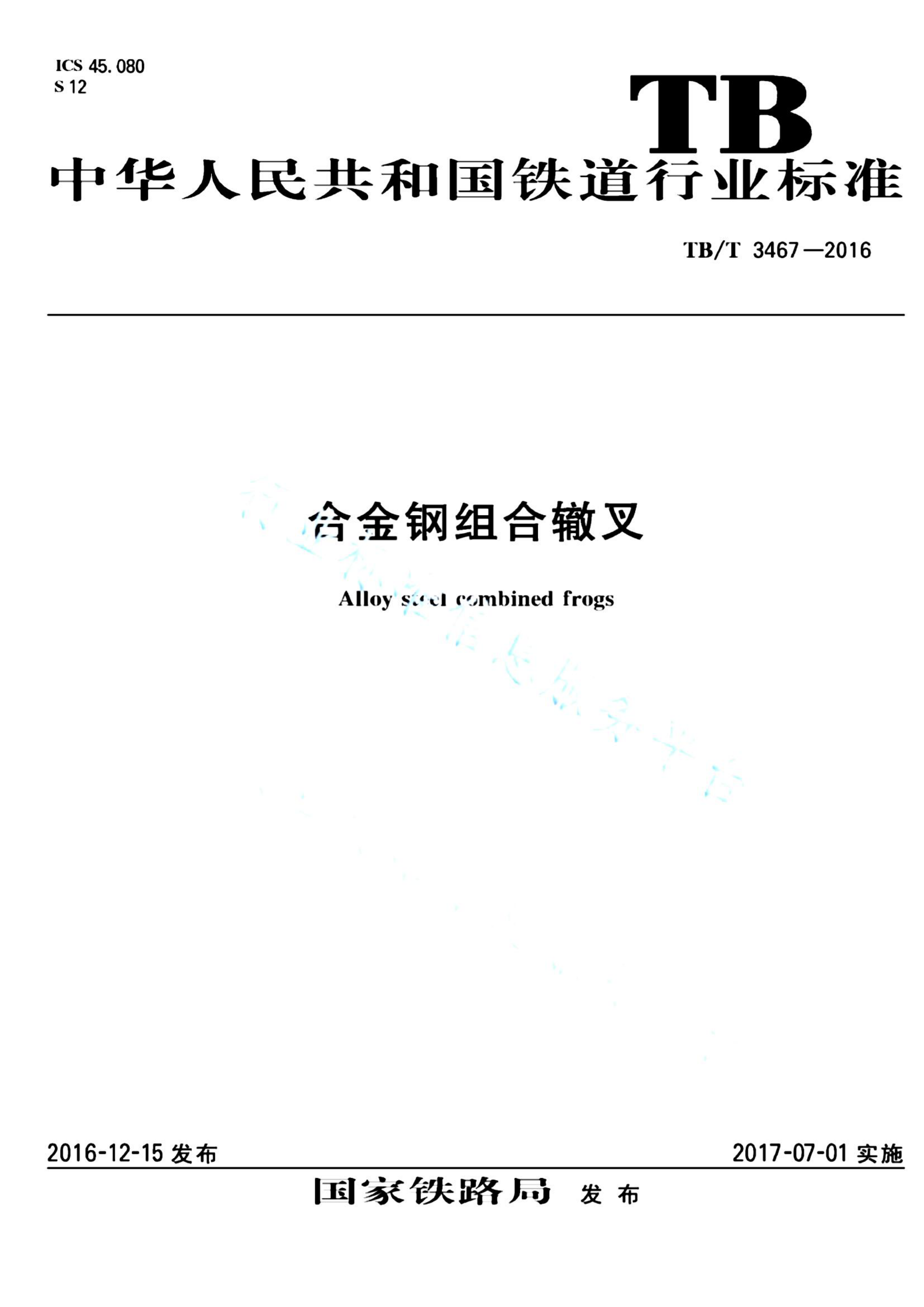 资源详情图